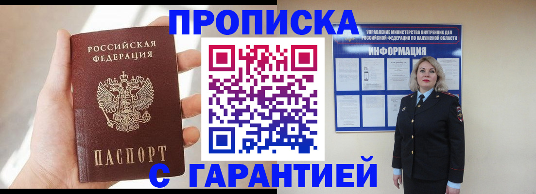 временная регистрация госуслуги в Нижнем Ломове